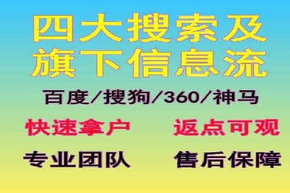 百度广告运营推广：企业成长秘诀